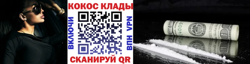 Все наркотики Катайск МЕТАДОН APVP АМФ МЕФ Cocaine