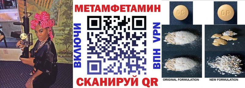 Amphetamine Premium Катайск