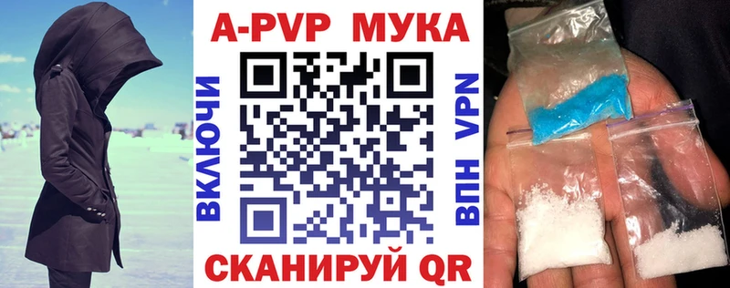 A PVP СК КРИС Катайск