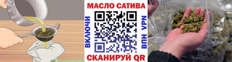 купить наркотики сайты  Катайск  Cannafood конопля 