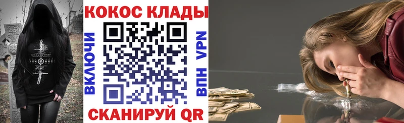Cocaine Боливия Катайск