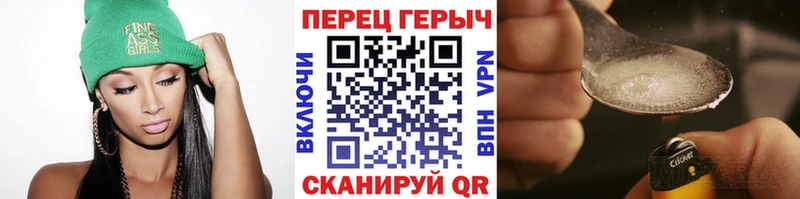 наркошоп  Катайск  ГЕРОИН герыч 