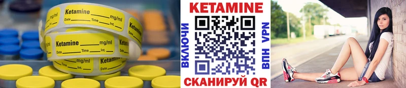 Кетамин ketamine  цена   Катайск 