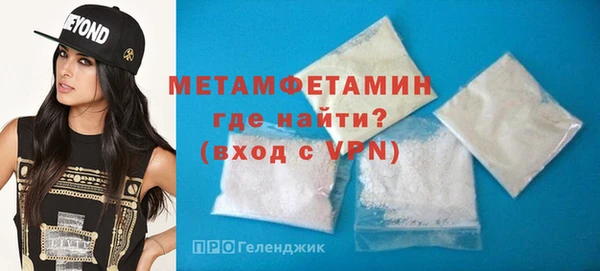 альфа пвп VHQ Чегем
