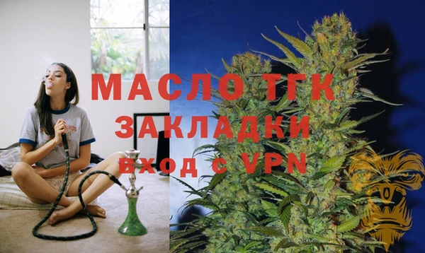 таблы Волосово