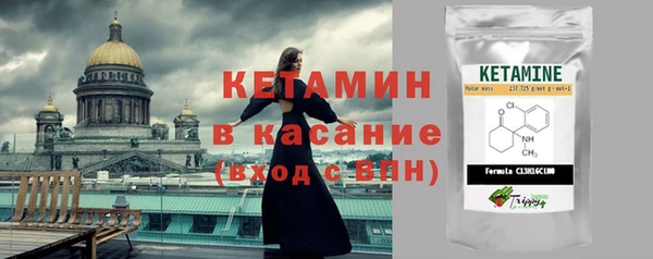 круглые Волоколамск