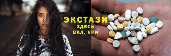 таблы Волосово