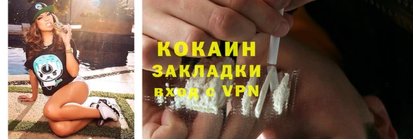 таблы Волосово