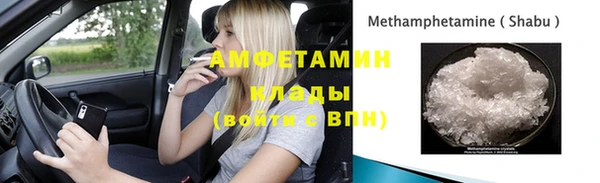 таблы Волосово