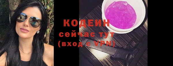 бутират Чекалин