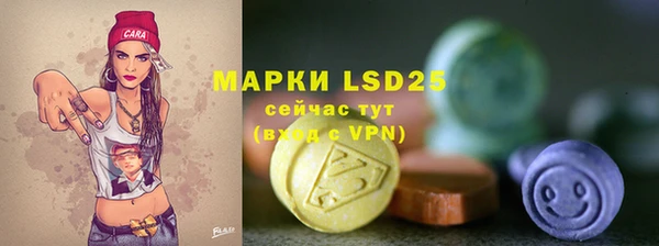 таблы Волосово