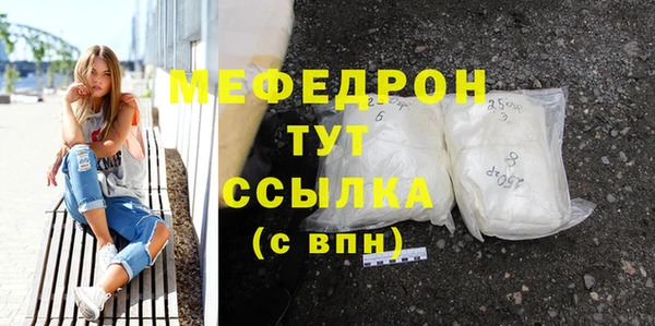 круглые Волоколамск