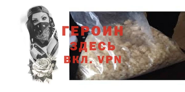 таблы Волосово