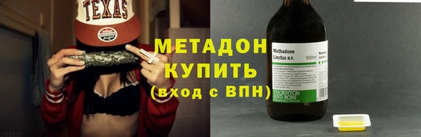круглые Волоколамск