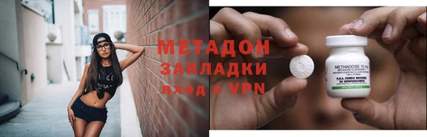 круглые Волоколамск