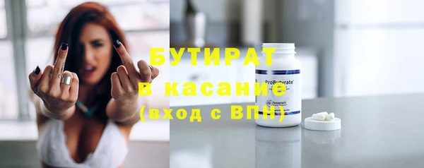 круглые Волоколамск