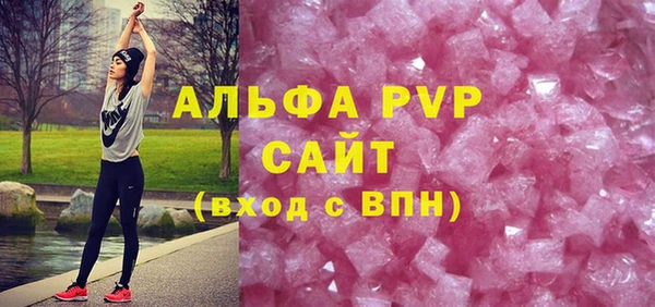круглые Волоколамск