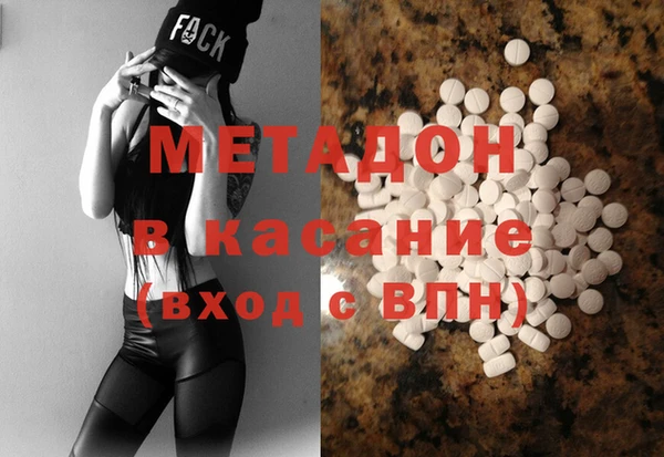 круглые Волоколамск