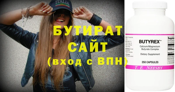 мдпв Володарск