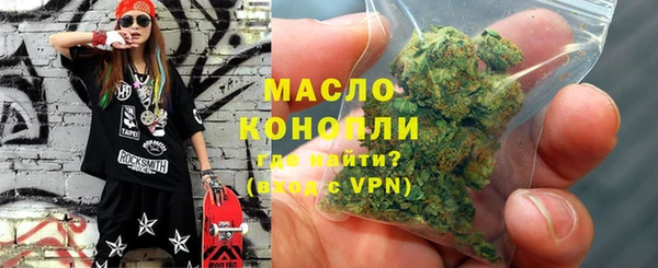 таблы Волосово