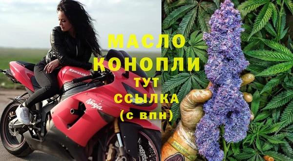 круглые Волоколамск