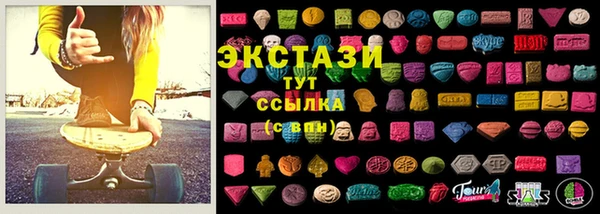 круглые Волоколамск