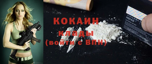 таблы Волосово