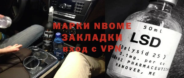 мдпв Володарск