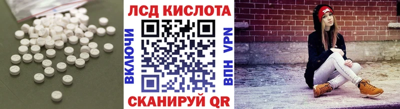 blacksprut онион  Катайск  LSD-25 экстази кислота 
