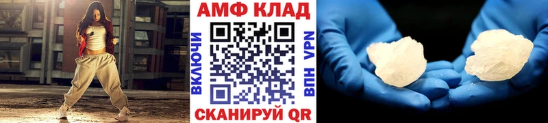Метамфетамин Декстрометамфетамин 99.9%  Катайск 