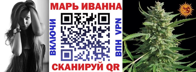 Бошки марихуана LSD WEED  где можно купить   Катайск 